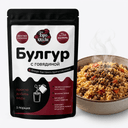 Булгур с говядиной